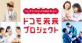 子どもたちが標本づくりに挑戦し、昆虫学の面白さを体