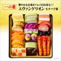 超機密!「おせち補完計画」始動！「エヴァンゲリオン