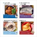 超機密!「おせち補完計画」始動！「エヴァンゲリオン
