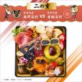 新年に高く飛べ！アニメ「ハイキュー!!」より“春高”の
