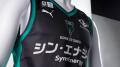プーマが神戸ストークスと2026-27シーズンオフィシャ