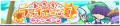 『ぷよぷよ！！クエスト』 “あっちっち！ファイヤーな