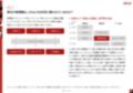 人材育成・社員研修のアルー 管理職育成の課題を、組