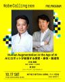 思考と感性が揺さぶられる2日間。「Kobe Calling 2026 思考と感性が揺さぶられる2日間。「Kobe Calling 2026