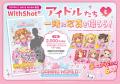 TOPPAN、コンテンツの新たな魅力発信ショップ「TOPPA! TOPPAN、コンテンツの新たな魅力発信ショップ「TOPPA!