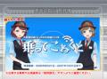 鉄道スゴロクアプリ「プラチナ・トレイン~日本縦断て 鉄道スゴロクアプリ「プラチナ・トレイン~日本縦断て