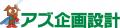 アズ企画設計、銀行向け経営計画発表会とプレミアム経 アズ企画設計、銀行向け経営計画発表会とプレミアム経