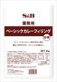 多様化するカレーパンづくりに 業務用「濃厚欧風ビー