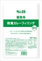 多様化するカレーパンづくりに 業務用「濃厚欧風ビー