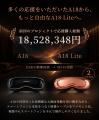 映像ケーブルから自由に。1000インチ相当の大画面を楽