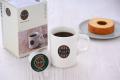 KEURIG(R)「タリーズコーヒー」カプセルを発売