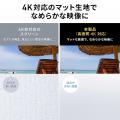 120インチの大画面を、必要な場所にすぐ設置。超短焦