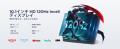 【楽天市場で半額セール】Android 16搭載「AORLYM P10 【楽天市場で半額セール】Android 16搭載「AORLYM P10