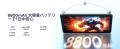 【楽天市場で半額セール】Android 16搭載「AORLYM P10 【楽天市場で半額セール】Android 16搭載「AORLYM P10