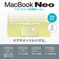 MacBook Neoの操作感をそのままに、キズやホコリから