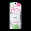新提案!歯ぐき修復発想から生まれた『Motto(モット) 新提案!歯ぐき修復発想から生まれた『Motto(モット)