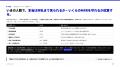 BtoBカスタマーサクセス完全ガイドを無料公開|解約兆 BtoBカスタマーサクセス完全ガイドを無料公開|解約兆