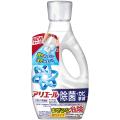 まるまったまま放置された靴下も根こそぎ消臭!アリエ まるまったまま放置された靴下も根こそぎ消臭!アリエ