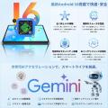 【Teclast】11インチ・90Hzディスプレイ搭載「P50T」 【Teclast】11インチ・90Hzディスプレイ搭載「P50T」