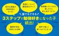 夏休み後半、「宿題やったの?」に親子で疲れていませ 夏休み後半、「宿題やったの?」に親子で疲れていませ
