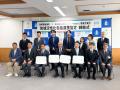 【地方創生×IT人材育成】島根県飯南町、離島百貨店、 【地方創生×IT人材育成】島根県飯南町、離島百貨店、