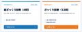 個人情報入力不要・無料で使える解体費用シミュレータ 個人情報入力不要・無料で使える解体費用シミュレータ
