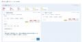 プロジェクト管理ツール「Lychee Redmine」のダッシュ プロジェクト管理ツール「Lychee Redmine」のダッシュ