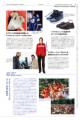 【WWDJAPAN最新号】「スポーツブランド」の好調をファ