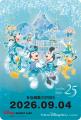 東京ディズニーシー(R)25周年を記念したスタンプラリ