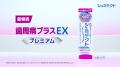 10年連続ハミガキ売上No.1*2ブランド「シュミテクト」 10年連続ハミガキ売上No.1*2ブランド「シュミテクト」