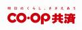 コープ共済「生協のくらしの困りごとヒント集」第２弾