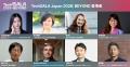 「TechGALA 2026: BEYOND」チケット販売開始 & 登壇者 「TechGALA 2026: BEYOND」チケット販売開始 & 登壇者