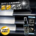 過酷な夏のダメージから愛車を守る!調査でわかった「 過酷な夏のダメージから愛車を守る!調査でわかった「