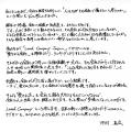 日本全国の