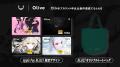 eスポーツチーム「REJECT」Pokemon UNITE部門、SMBCに eスポーツチーム「REJECT」Pokemon UNITE部門、SMBCに