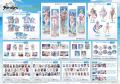 『アズールレーン サマーフェア2026』8月18日より事後 『アズールレーン サマーフェア2026』8月18日より事後