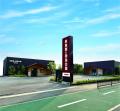 家族葬の飛鳥会館が北九州市・福山市で6斎場一挙オー 家族葬の飛鳥会館が北九州市・福山市で6斎場一挙オー