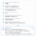 口コミを「書く」から「答える」へ。お客様の“想い”を 口コミを「書く」から「答える」へ。お客様の“想い”を