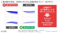 視聴者をくぎづけにした最新テレビCMはこれだ!7月の 視聴者をくぎづけにした最新テレビCMはこれだ!7月の