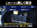 【NEW】レジャー、防災用品を整理する折りたたみトラ