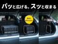 【NEW】レジャー、防災用品を整理する折りたたみトラ