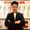 【18店舗目達成】「日本一人が育つ会社」を目指すVill