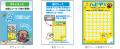 お客様と一緒に取り組むグッドミライプロジェクト『ハ