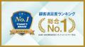 OKULAB、創業10周年。全国へ広がるコインランドリーの