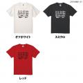 歴代ランエボが一堂に！三菱ランサーエボリューション