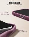 ESR iPhone用レザーケース「Atelier マグネットケース