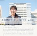 全国10病院の経営改善、舞台裏の「人」を追った『STOR