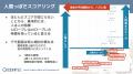 【独自調査】AIロープレは、本当にトレーニングになる