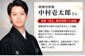 さくらフォレスト・DHAサプリ「きなり」と歌舞伎俳優 さくらフォレスト・DHAサプリ「きなり」と歌舞伎俳優