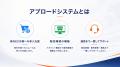 クロストレード株式会社、海外EC事業への参入を支援す